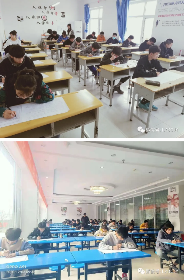 无奋斗,不青春!记兰州博才教育第二次月考.png