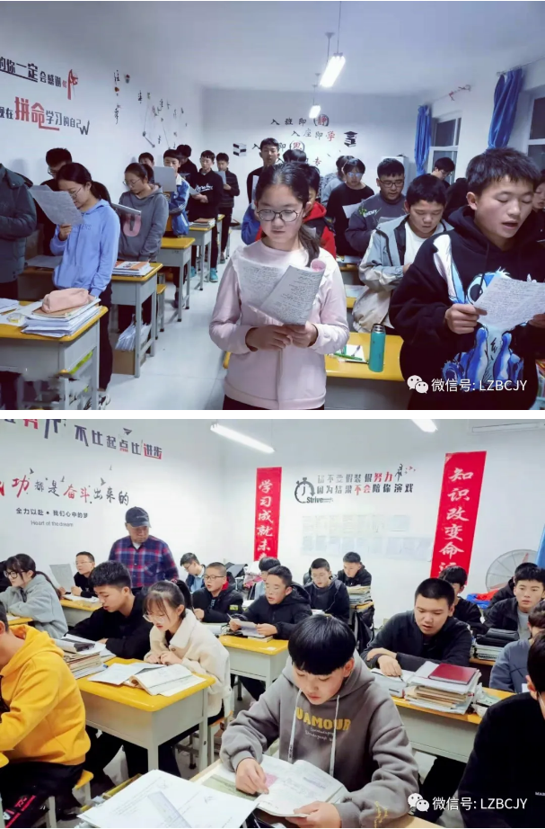 无奋斗,不青春!记兰州博才教育第二次月考.png