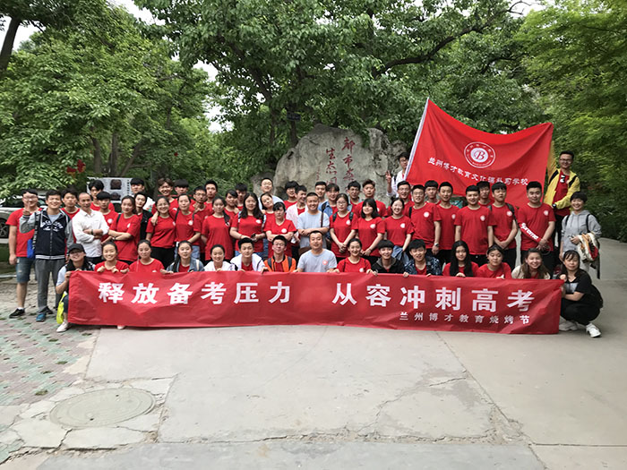 减压活动