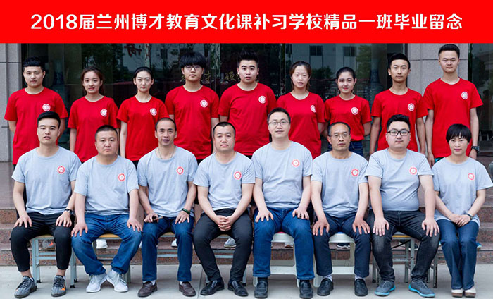 一班毕业照
