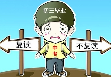 兰州艺术生中考复读