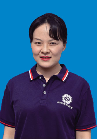 李玉婷