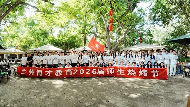 办学特色